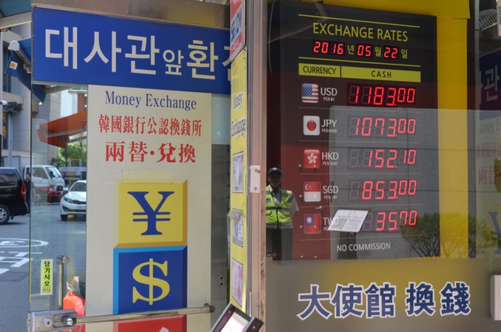 韓国ソウルで韓国ウォンを日本円に両替するなら